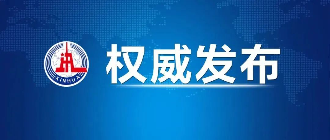多地推動金融加力支持民營企業發展